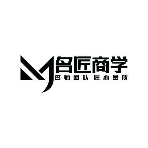 名匠商学logo设计