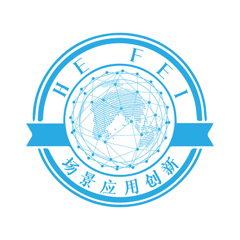 合肥市场景应用创新促进中心有限公司logo设计