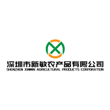 深圳市新敏农产品有限公司