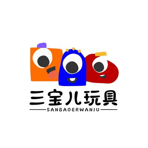 三宝儿玩具logo设计