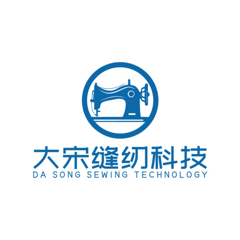 大宋缝纫科技logo设计