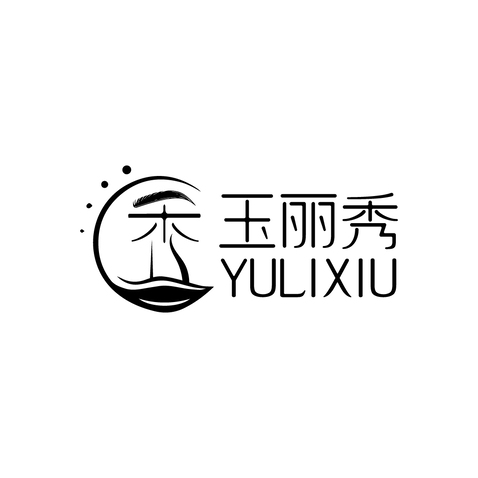 玉丽秀logo设计