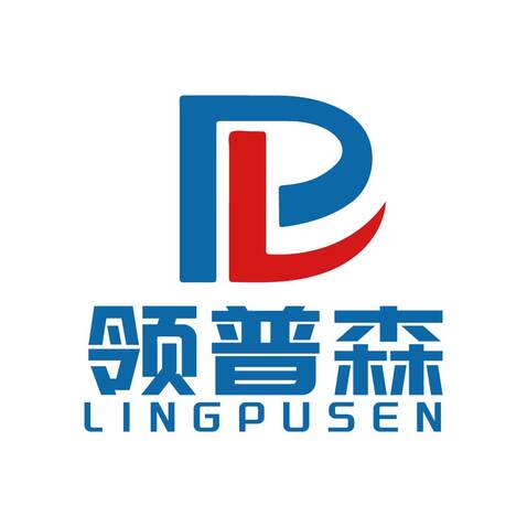 领普森logo设计