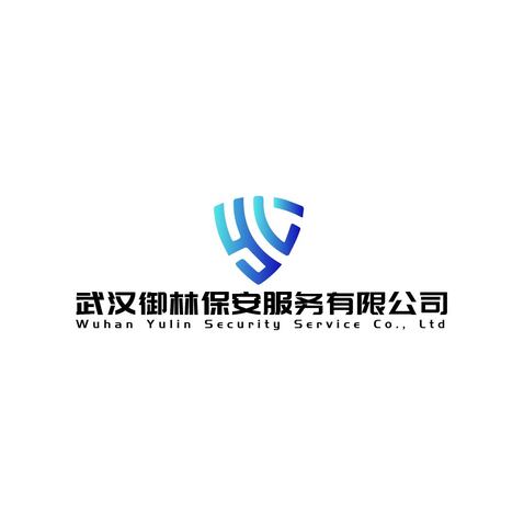 武汉御林保安服务有限公司logo设计