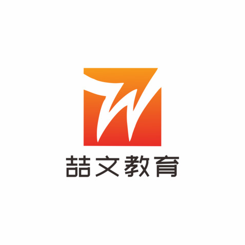 喆文图书logo设计