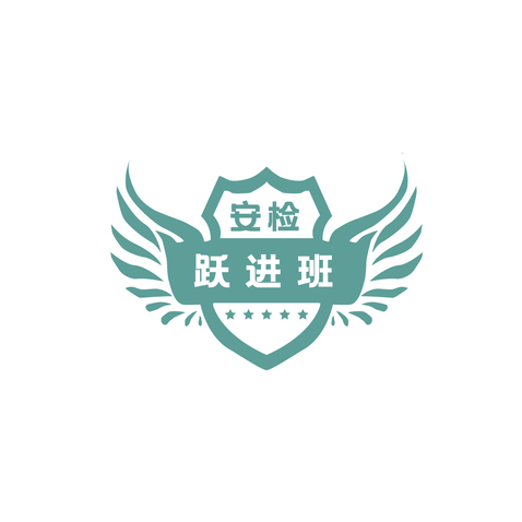 安检logo设计