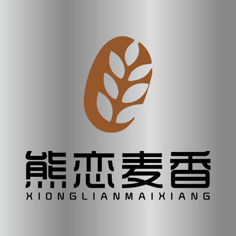 幸福烘焙logo设计