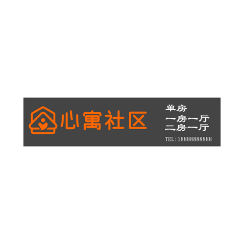 景程心寓社区logo设计