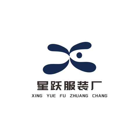 星跃服装厂logo设计