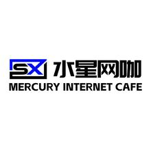 水星网咖