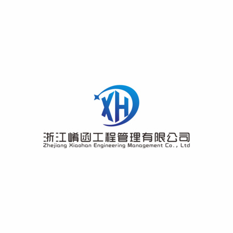 浙江崤函工程管理有限公司logo设计