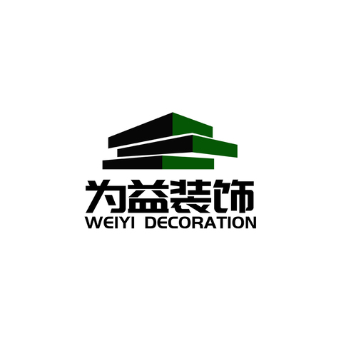 为亿装饰logo设计