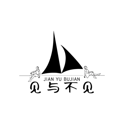 见与不见logo设计_服务行业,字母变形,简约风_案例_万动力