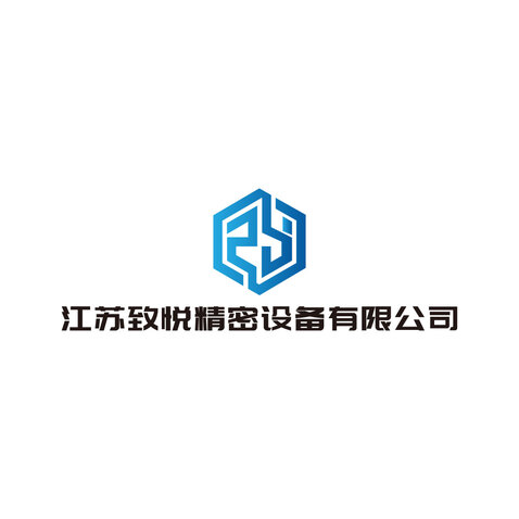 江苏致悦精密设备有限公司logo设计