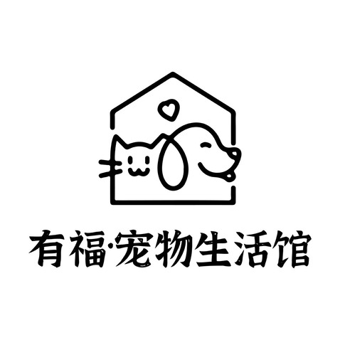 有福·宠物生活馆logo设计