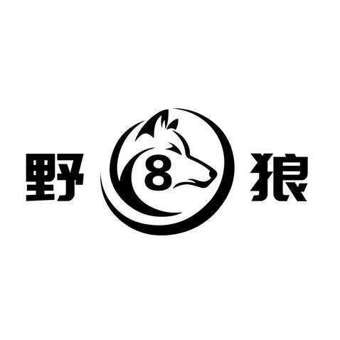 野狼logo设计