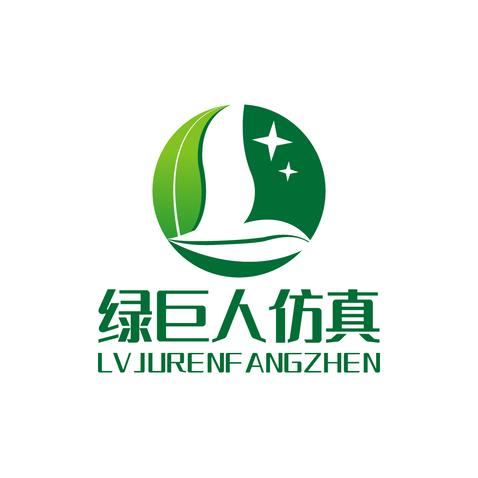 绿巨人仿真logo设计