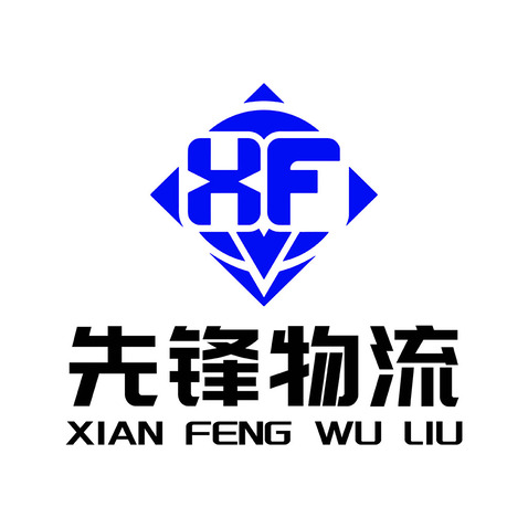 先锋物流logo设计