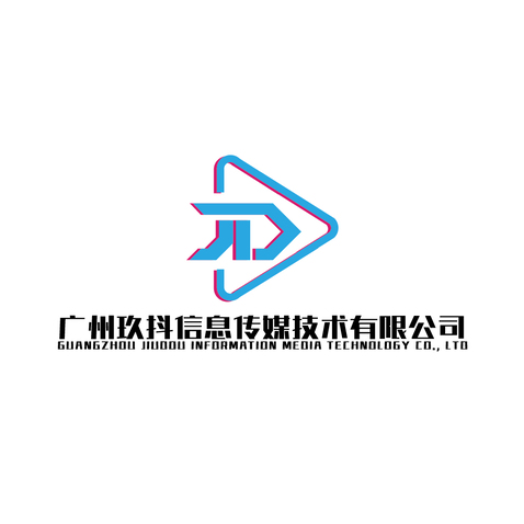 广州玖抖信息传媒技术有限公司logo设计