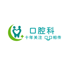 口腔科
