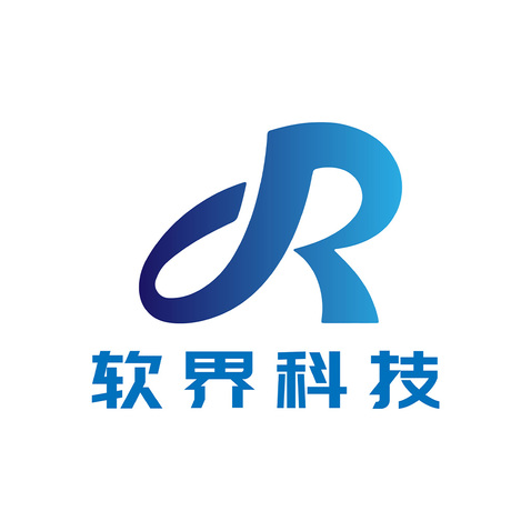 软界科技logo设计