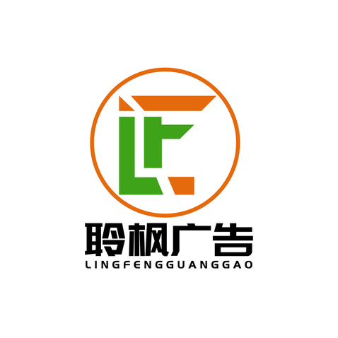 聆枫广告logo设计