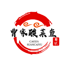 曹家酸菜鱼