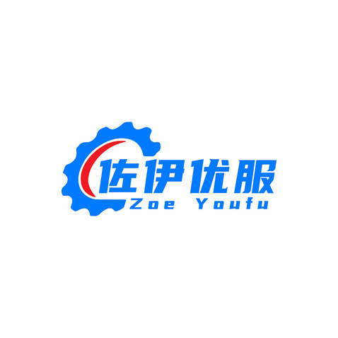 佐伊优服logo设计