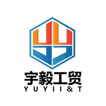 宇毅工贸