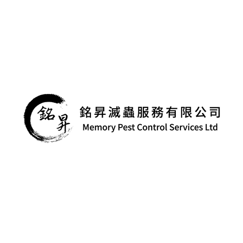 銘昇滅蟲logo设计