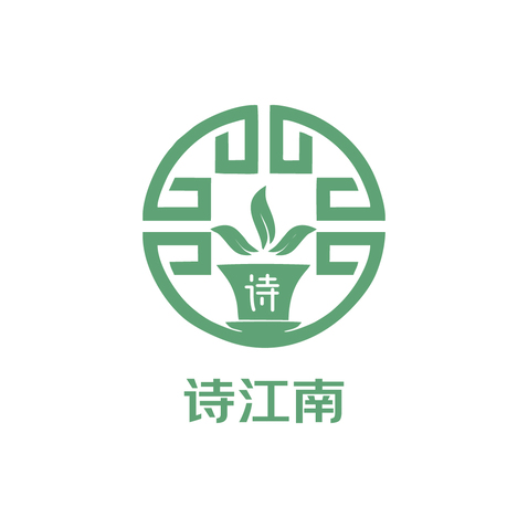 诗江南logo设计