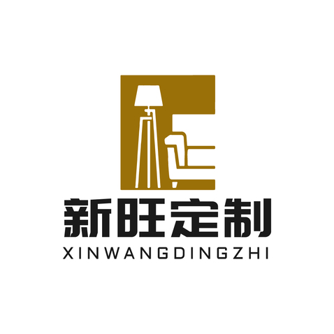 新旺定制logo设计