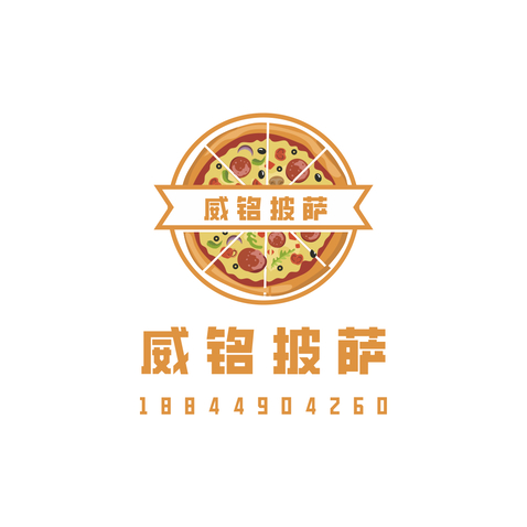 威铭披萨logo设计