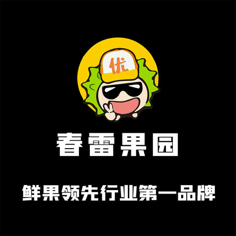 春蕾果园logo设计