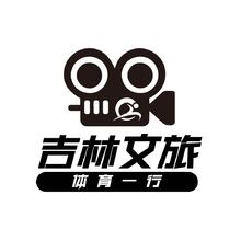 吉林文放