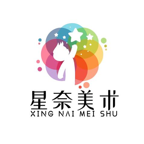 星奈美术logo设计