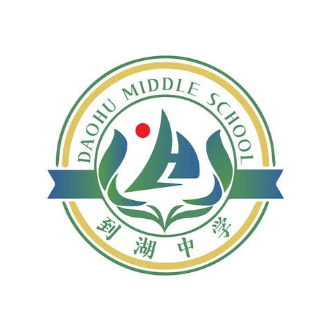 到湖中学logo设计