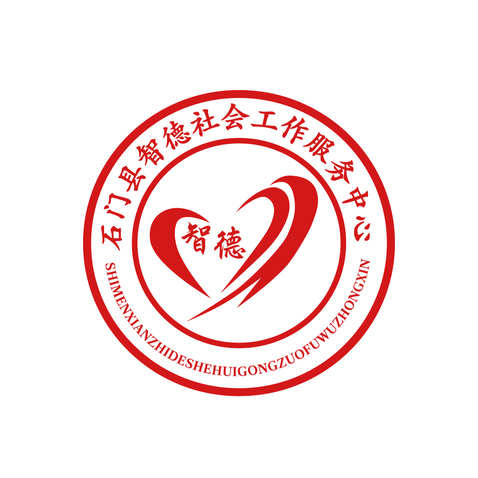 石門縣智德社會工作服務中心logo設計