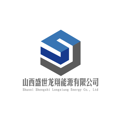 山西盛世龙翔能源有限公司logo设计