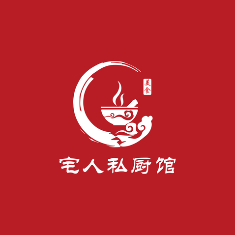 宅人私厨馆logo设计