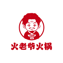 火老爷火锅