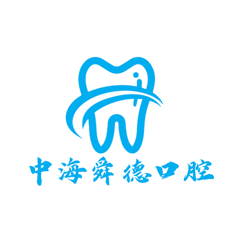 众海舜德口腔logo设计