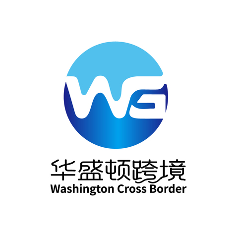 华盛顿跨境logo设计