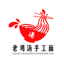 老鸡汤手工面