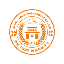 百威（武冈）啤酒有限公司