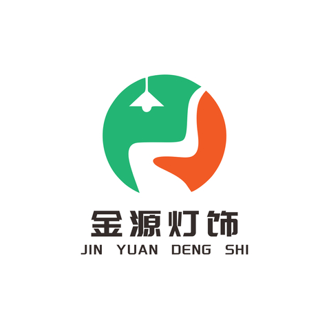 金源灯饰logo设计