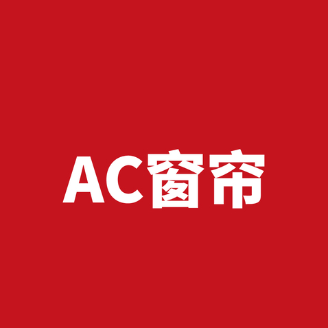 AC窗帘logo设计