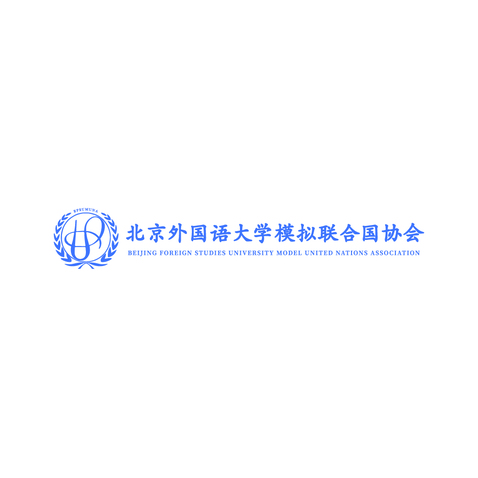 北京外国语大学模拟联合国协会logo设计