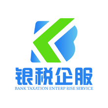 银税企服