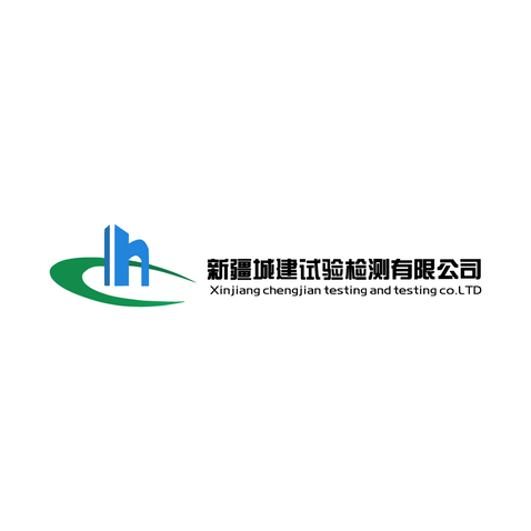 新疆城建logo设计